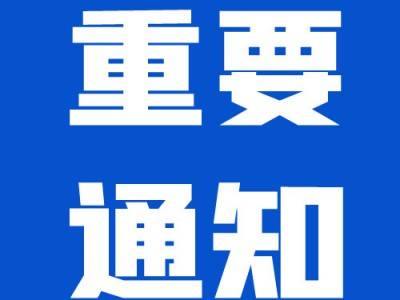 恭喜紐邁！在現(xiàn)場能源勘探研發(fā)創(chuàng)新項(xiàng)目中獲得大滿貫！